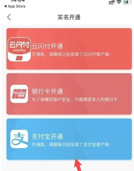 大连地铁e出行[图10]