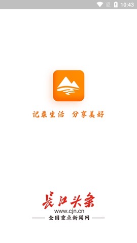 长江头条[图3]