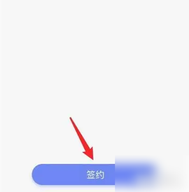 大连地铁e出行[图11]