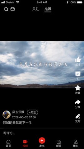 长江头条截图1