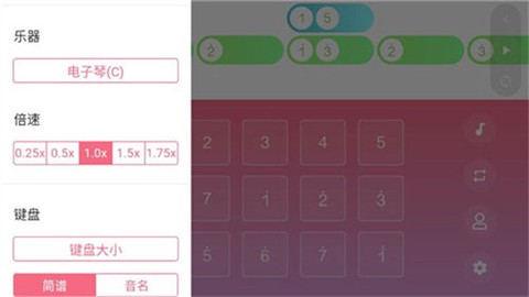 光遇乐谱截图2