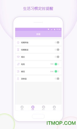 有记大姨妈截图2