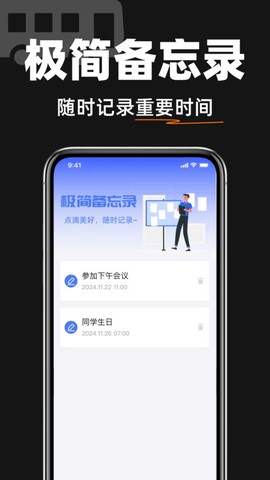 掌上查速公交截图3