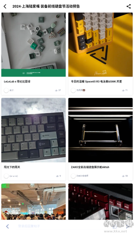 装备前线[图1]