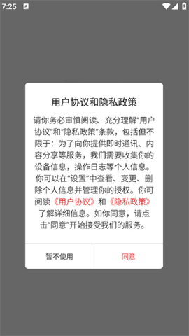 精读诗经截图1