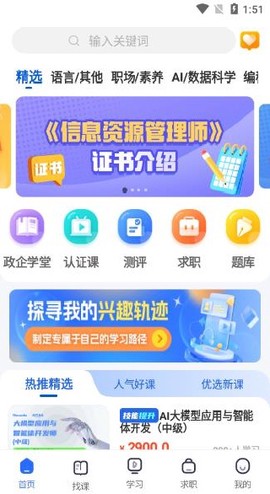东软教育在线[图1]