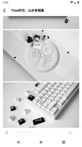 装备前线截图1