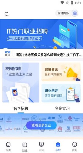 东软教育在线[图4]
