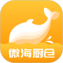 微海厨仓