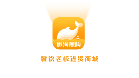 微海厨仓[图1]