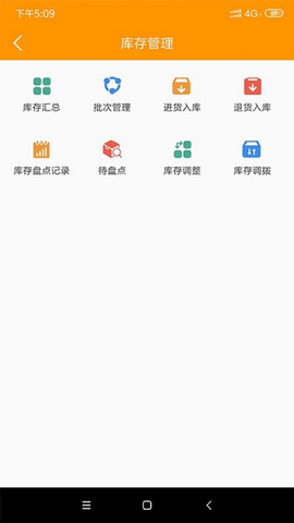 微海厨仓[图3]