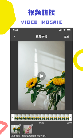 视频解析去水印[图1]