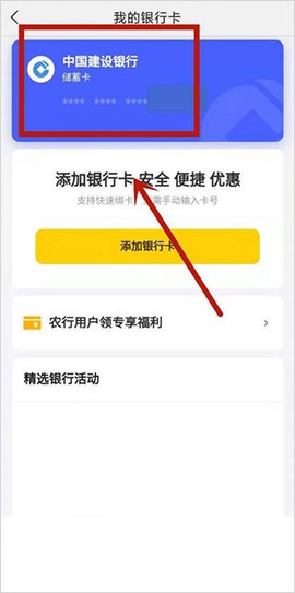 美团优选[图4]