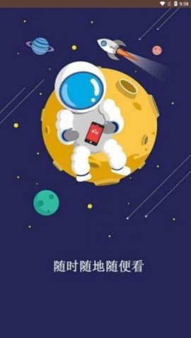 视界家[图1]