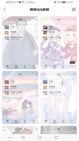 超级动态壁纸截图3
