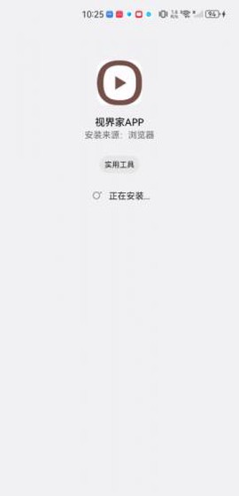 视界家[图5]
