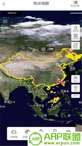 智慧林火截图3