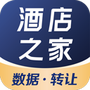 酒店之家