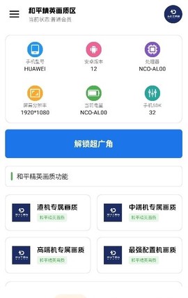 龙少工具箱[图1]
