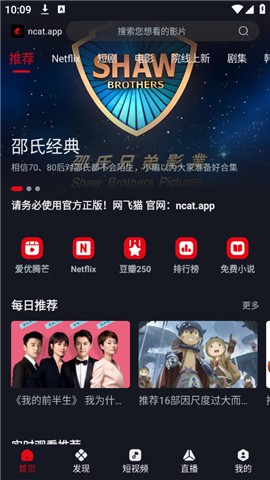 网飞猫[图4]