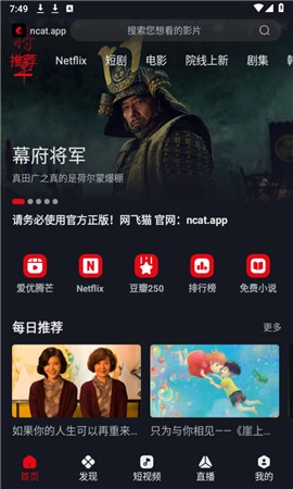 网飞猫[图5]