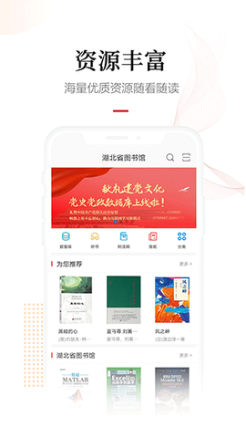 畅想之星截图1