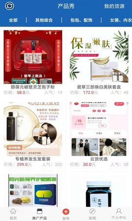 人脉宝典[图1]