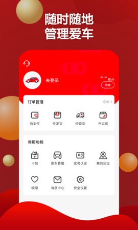 红马利截图1