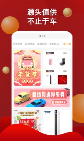 红马利截图2
