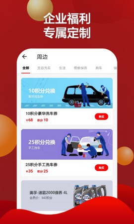 红马利截图3