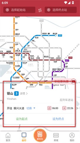 徐州地铁[图2]