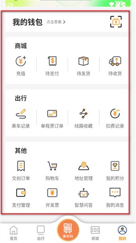 徐州地铁[图4]