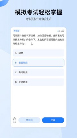 消考宝典[图1]