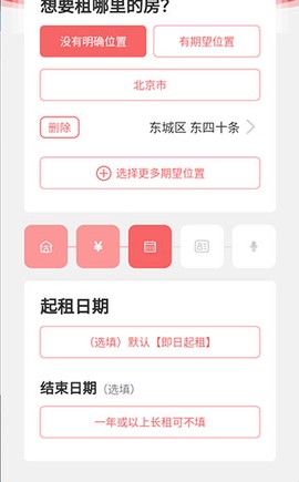 优区生活[图5]