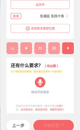 优区生活[图7]