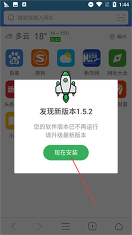 QP浏览器[图4]