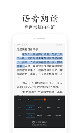 免费小说大全截图2