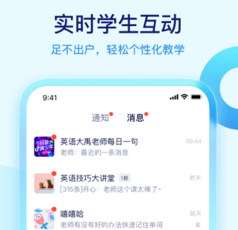 学浪老师版[图1]