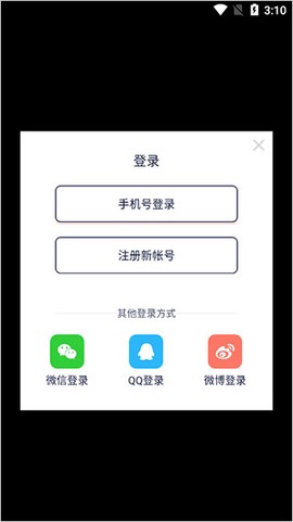 快牙免费版[图2]