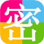 加密记事本