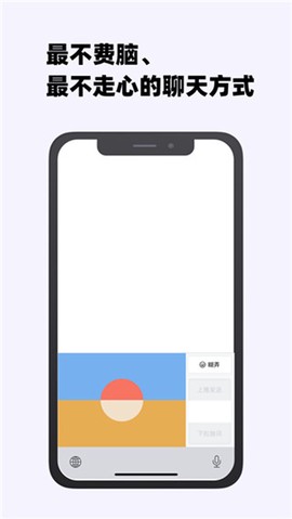 糊弄键盘截图3