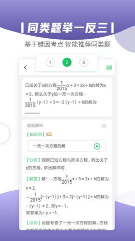 小优同学[图3]