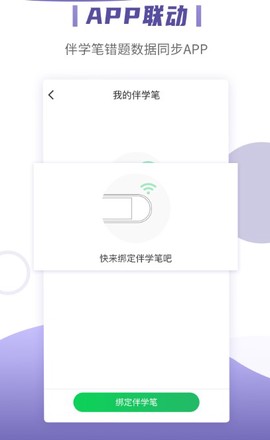 小优同学截图2