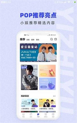 一直娱[图2]