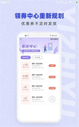 一直娱截图3