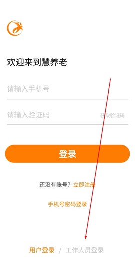 安心养老[图3]