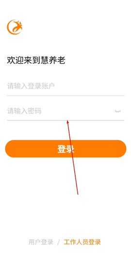 安心养老[图4]
