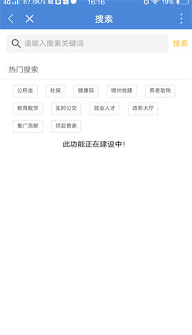 锦州通[图3]