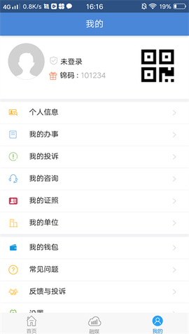 锦州通[图4]