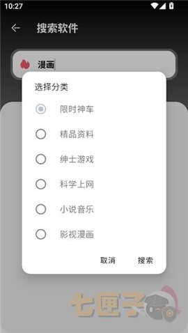 大象库[图6]